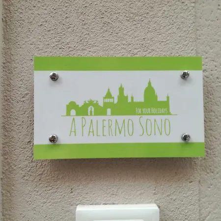 A Sono アパート *